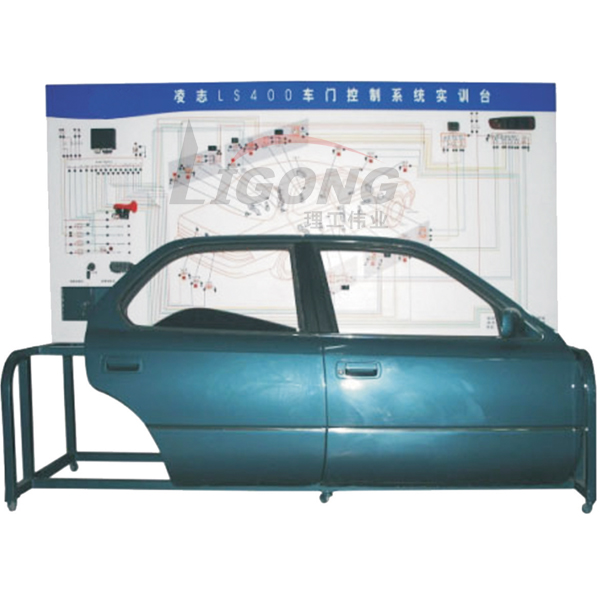 http://www.edulg.com，車門控制系統(tǒng)實訓(xùn)臺