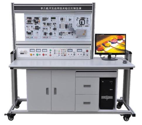 LGSX-04C型 單片機(jī)開(kāi)發(fā)應(yīng)用技術(shù)綜合實(shí)驗(yàn)裝置